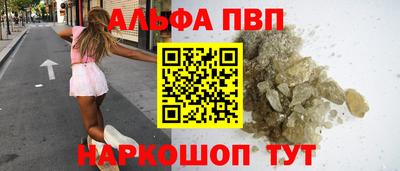 гидра Абакан