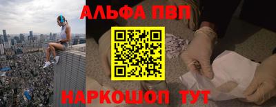 кристаллы Апрелевка