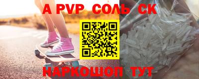 ешки Апшеронск