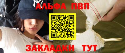 кристаллы Апрелевка