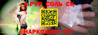 экстази Азнакаево