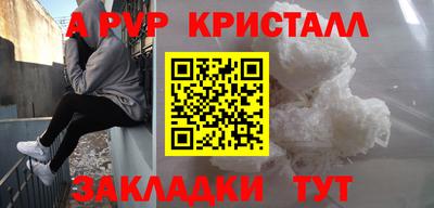 гидра Абакан