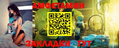 ешки Апшеронск