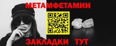 ешки Апшеронск