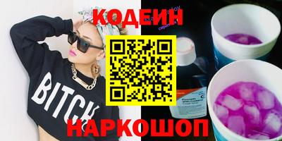 кристаллы Апрелевка