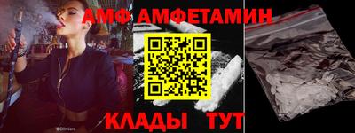 ешки Апшеронск