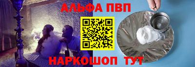 гидра Абакан