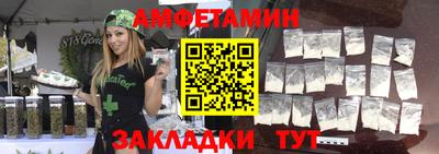 гидра Абакан