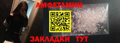 кристаллы Апрелевка