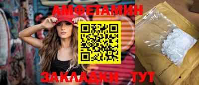 гидра Абакан