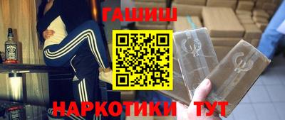гидра Абакан
