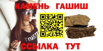 кокаин Абинск