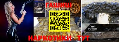 ешки Апшеронск