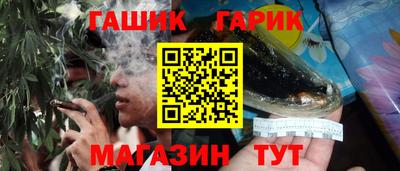 гидра Абакан