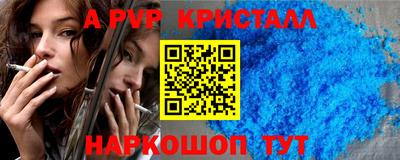 кокаин Абинск