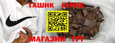 гидра Абакан