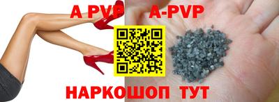 кристаллы Апрелевка