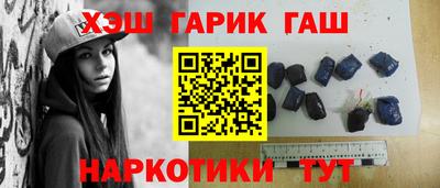 кристаллы Апрелевка