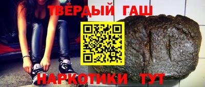 кокаин Абинск