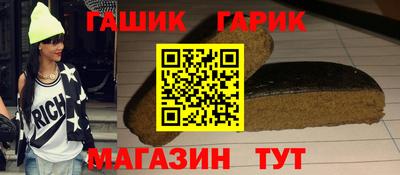 ешки Апшеронск
