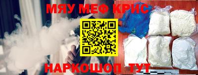 гидра Абакан
