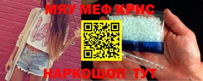 кокаин Абинск