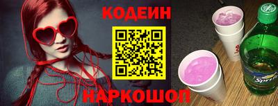 гидра Абакан