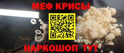 кристаллы Апрелевка