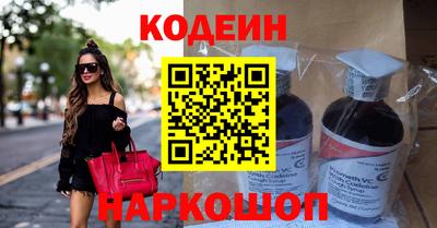кокаин Абинск