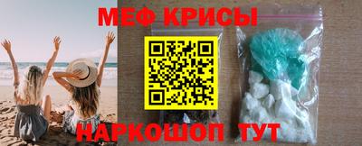 кокаин Абинск