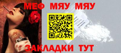 гидра Абакан