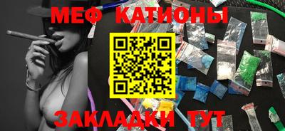 скорость mdpv Аргун