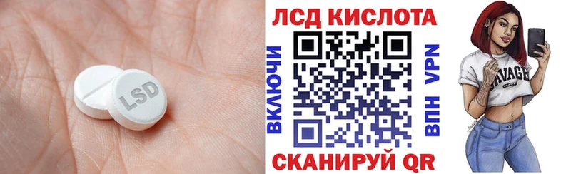 ЛСД экстази ecstasy  Апрелевка 