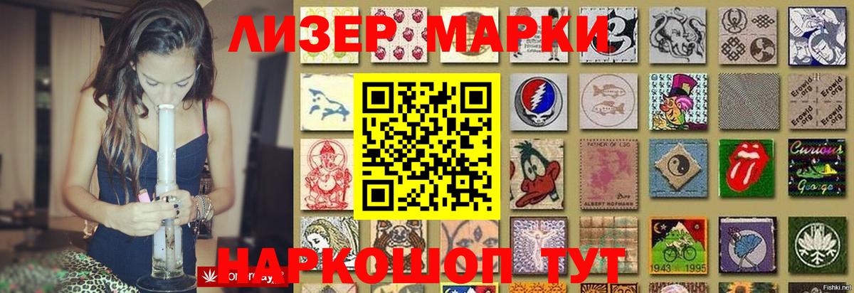ЛСД экстази кислота  Лсд 25 экстази ecstasy  Апрелевка  Вход с VPN 