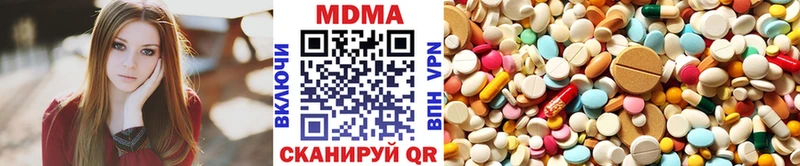 наркошоп  shop клад  MDMA кристаллы  Апрелевка 