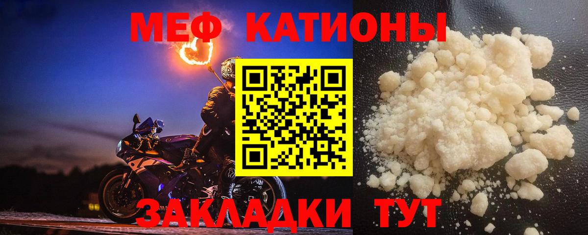 Апрелевка  МЯУ-МЯУ VHQ  Мефедрон mephedrone  Мяу-Мяу  Вход с VPN 