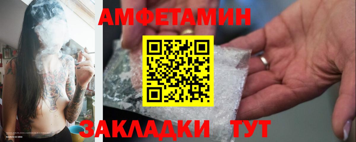 МЕТАМФЕТАМИН пудра  Вход с VPN  Апрелевка  Метамфетамин Methamphetamine 