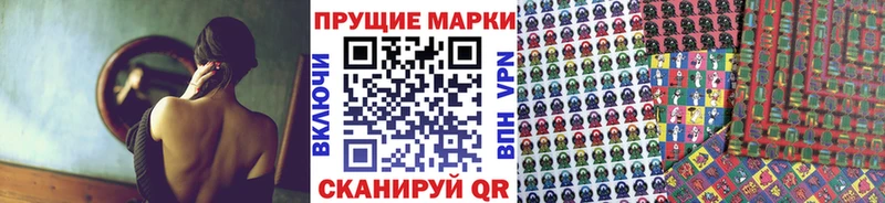 shop телеграм  Апрелевка  Марки 25I-NBOMe 1500мкг 
