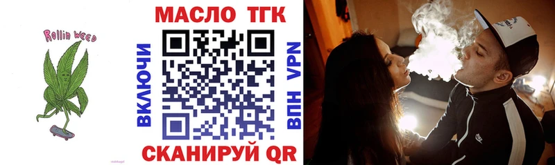 Дистиллят ТГК жижа Апрелевка