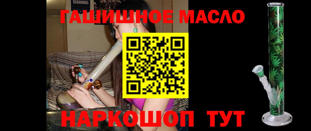 Апрелевка  Дистиллят ТГК концентрат  Дистиллят ТГК жижа  Вход с VPN 