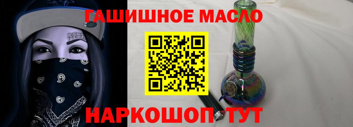 Дистиллят ТГК вейп  Дистиллят ТГК Wax  Вход с VPN  Апрелевка 