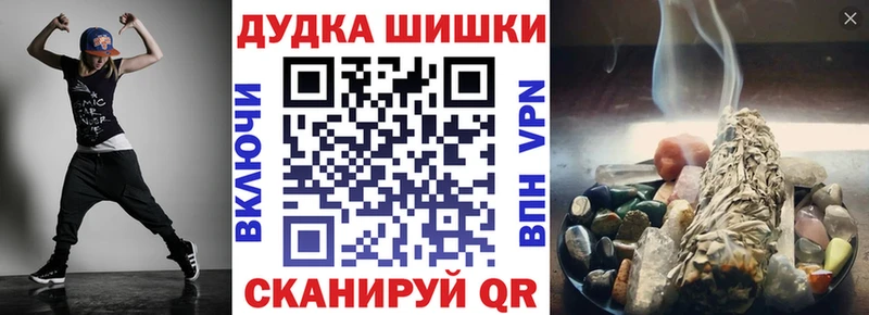 МАРИХУАНА конопля  Апрелевка 