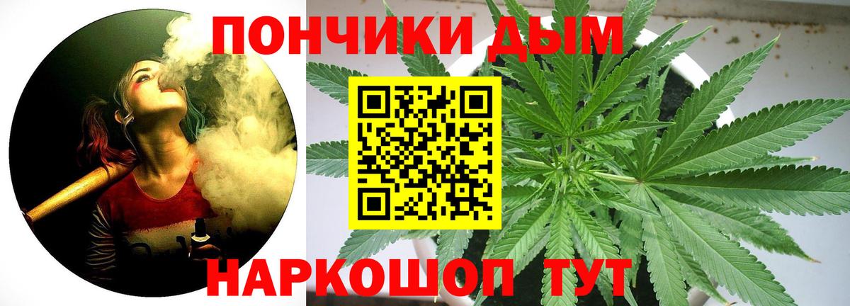 МАРИХУАНА тримм  Бошки Шишки SATIVA & INDICA  Апрелевка  Вход с VPN  Марихуана Amnesia 