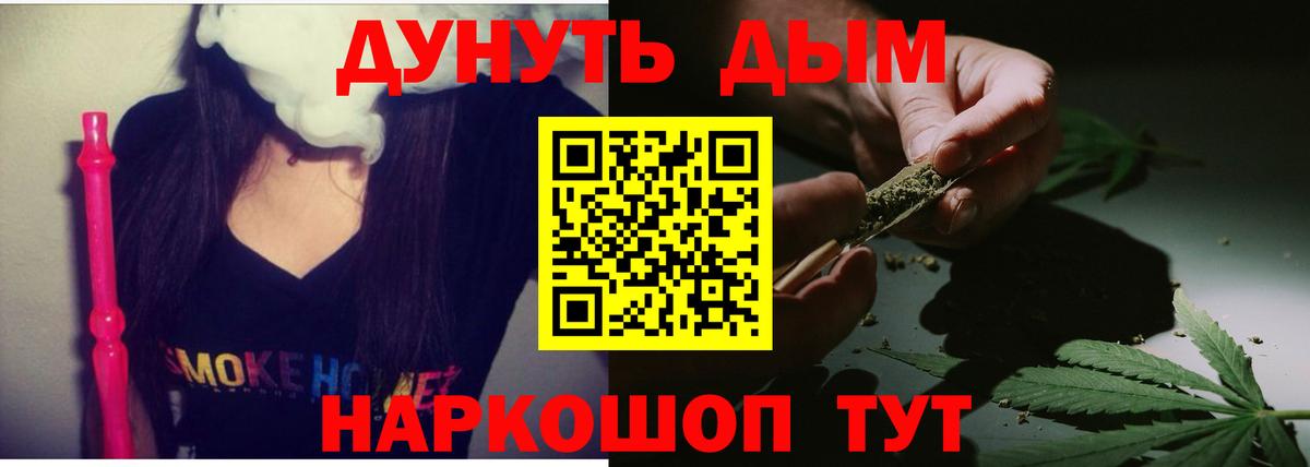 Канабис AK-47 Апрелевка