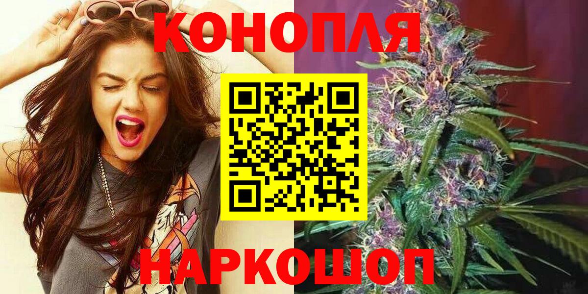 Конопля сатива  Вход с VPN  МАРИХУАНА тримм  Апрелевка 