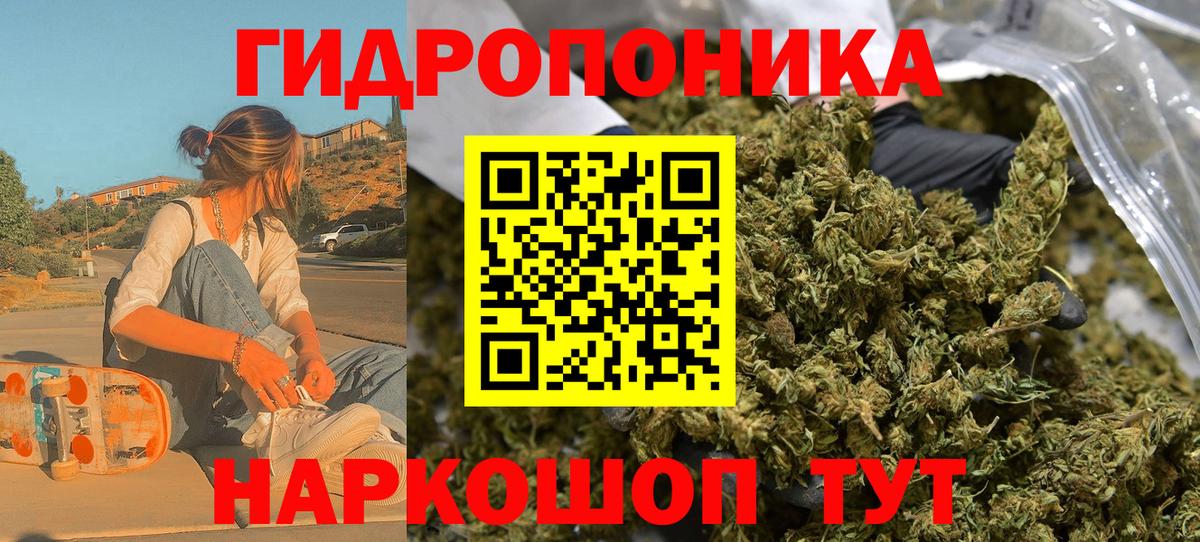 Марихуана марихуана Апрелевка